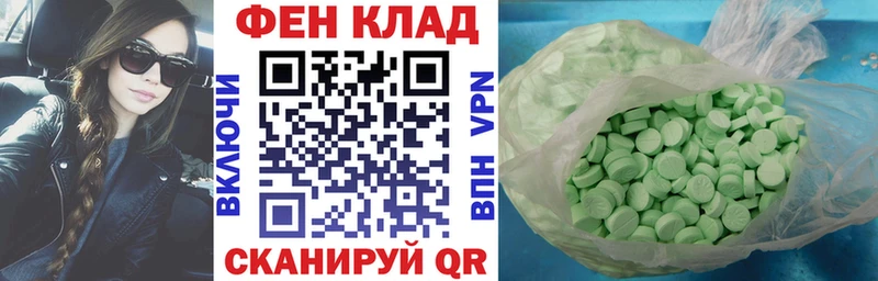 Купить закладки  Кирово-Чепецк  АМФЕТАМИН Premium 
