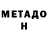 БУТИРАТ GHB Psyocean