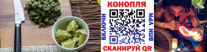 Купить где  Кирово-Чепецк  Печенье с ТГК марихуана 