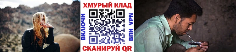Купить где  Кирово-Чепецк  Героин гречка 