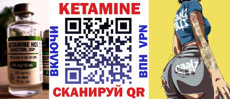 Купить где  Кирово-Чепецк  КЕТАМИН ketamine 
