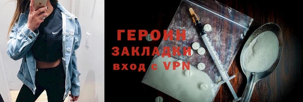 герыч Красноперекопск