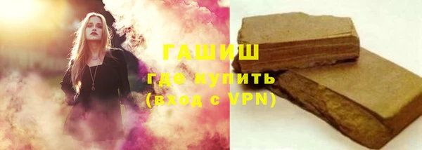дурь Краснослободск