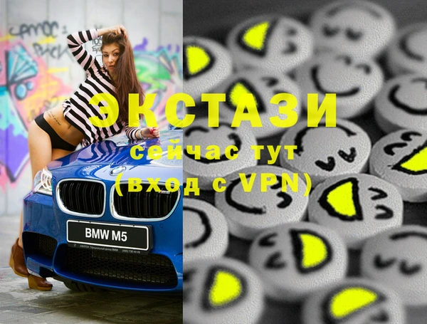 мдпв Куйбышев