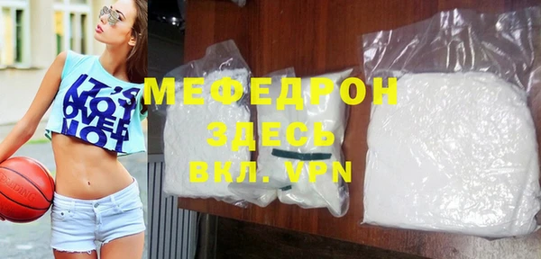 мдпв Куйбышев
