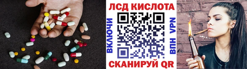 Лсд 25 экстази кислота  Купить  Кирово-Чепецк 