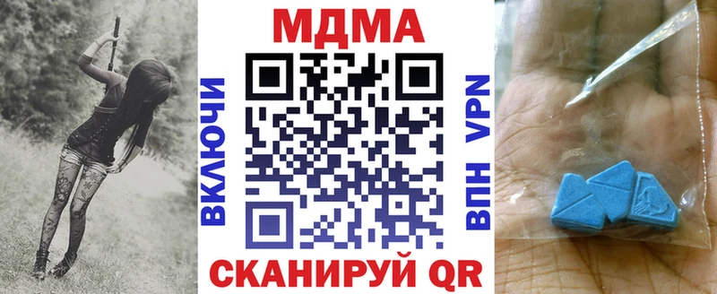 МДМА Molly  Купить  Кирово-Чепецк 