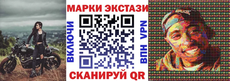 Купить закладки  Кирово-Чепецк  Марки 25I-NBOMe 1500мкг 