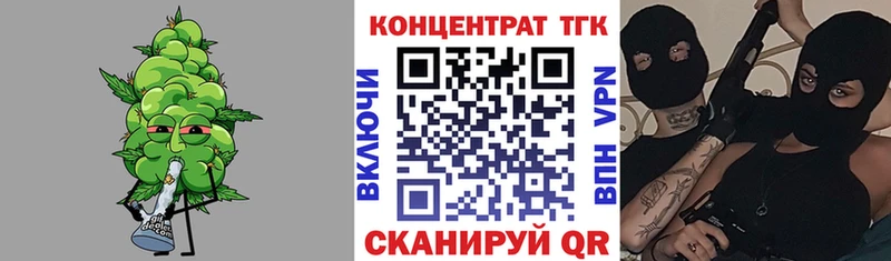 Купить закладки  Кирово-Чепецк  ТГК Wax 