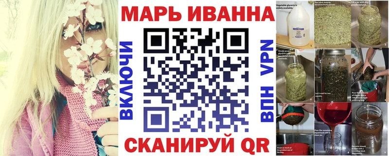 Бошки Шишки план  Купить закладки  Кирово-Чепецк 